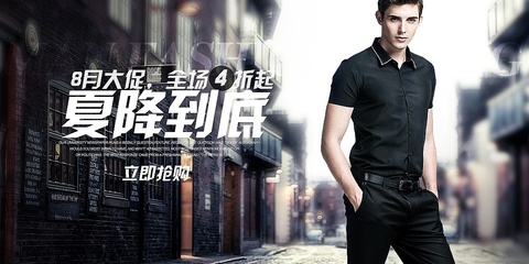 【臨摹作品】男裝海報(bào)設(shè)計(jì)解讀 從Z79874808看簡(jiǎn)約風(fēng)格的視覺力量