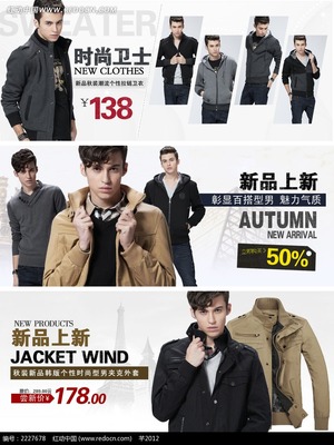 型格新風(fēng)尚，今夏男士著裝指南