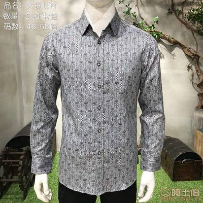 秋冬新款時(shí)尚靚仔男裝批發(fā)攻略 聚焦廣州石井名都匯服飾經(jīng)營(yíng)部